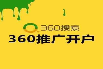案例解读：SEM助力企业实现品牌升级